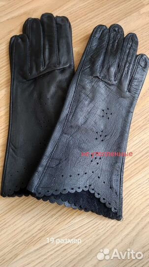 Перчатки женские кожаные новые