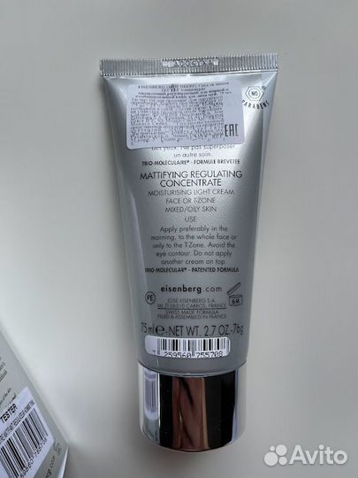 Eisenberg Концентрат матирующий мужской 75 мл