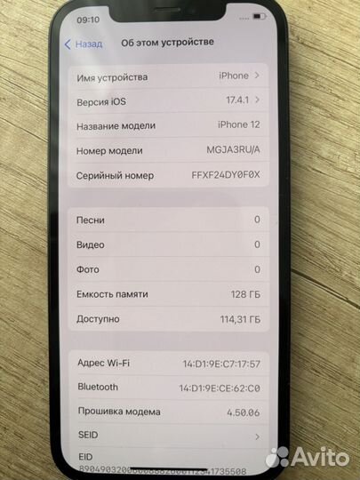 iPhone 12, 128 ГБ
