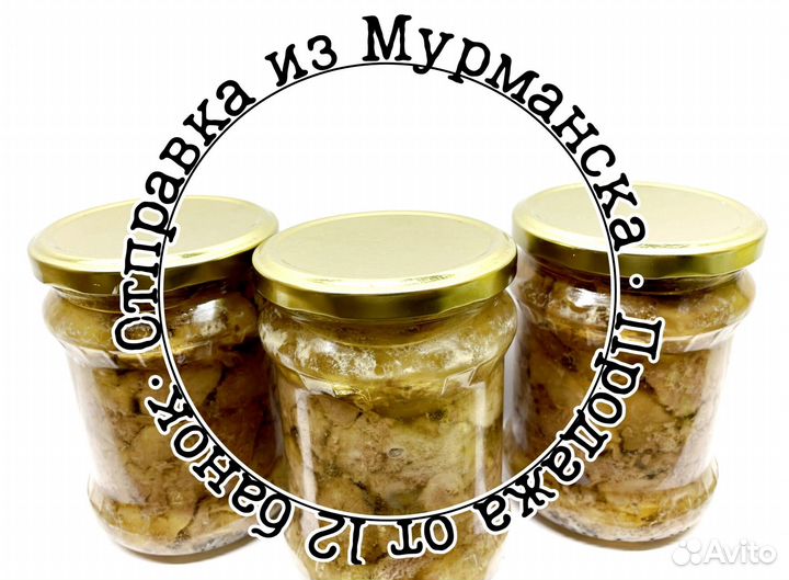 Печень трески свежая