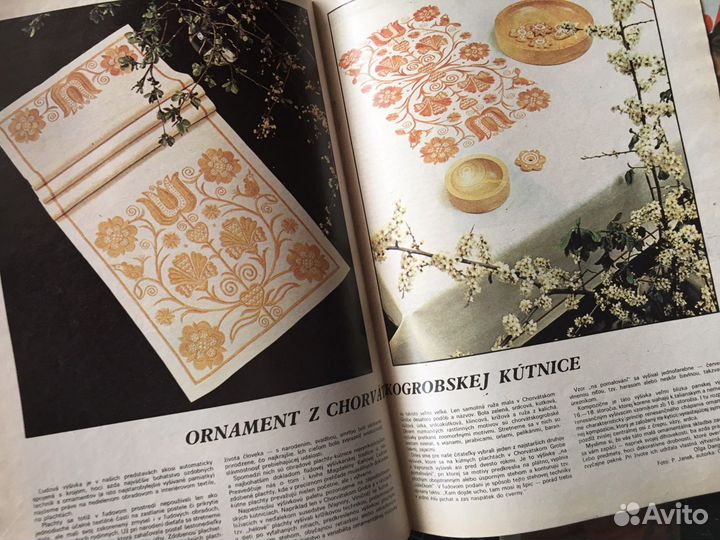 Журнал Рукоделий. Братислава. Чехословакия