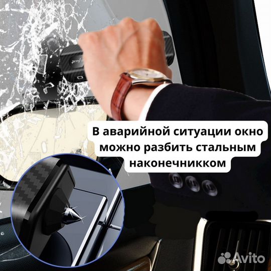 Авто визитка для парковки