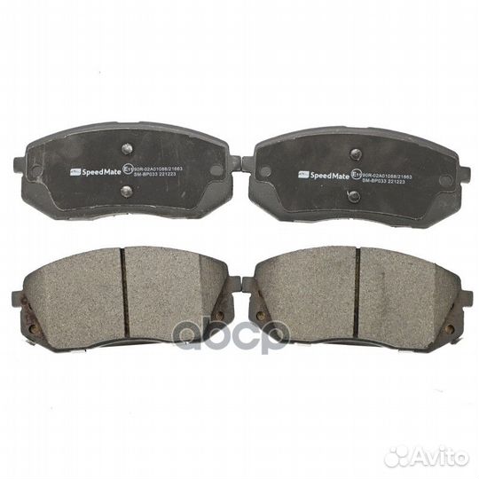 SM-BP033 speedmate Колодки hyundai Kona/KIA Carens