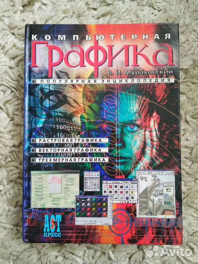 Книга