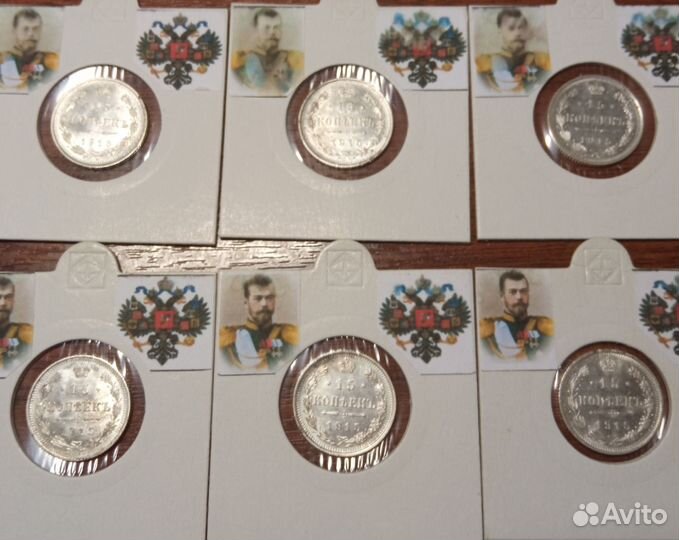 Серебряные монеты России 1915г и СССР 1925г