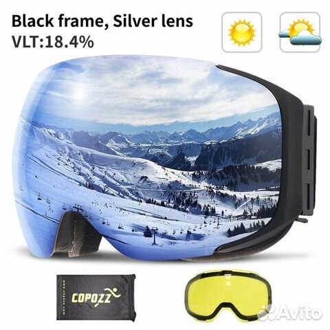 Широкие защитные очки 