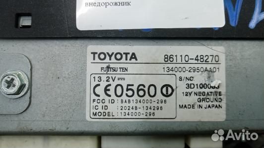 Монитор lexus RX 3 (1NN34JA01)