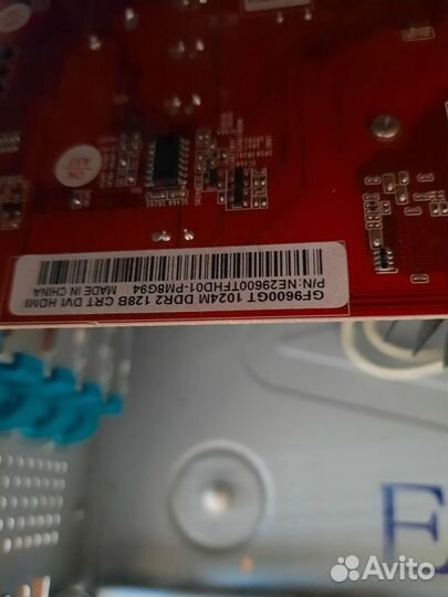 Старый пк для мультимедии