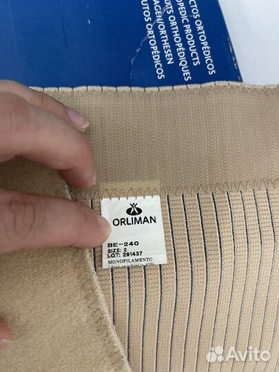 Бандаж послеродовой