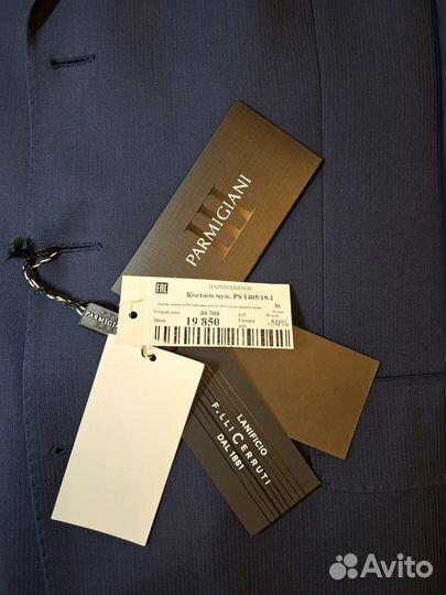 Мужской костюм Parmigiani р.56