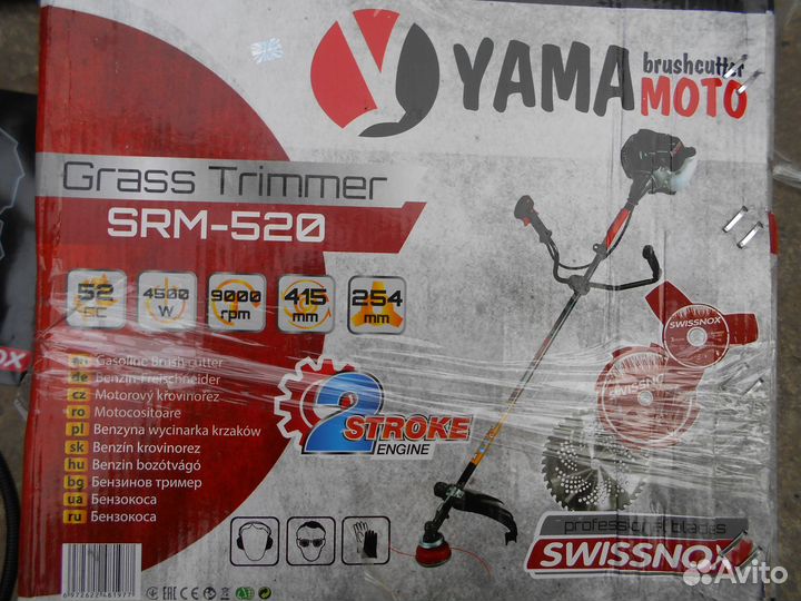 Триммер бензиновый Японский (газонокосилка)