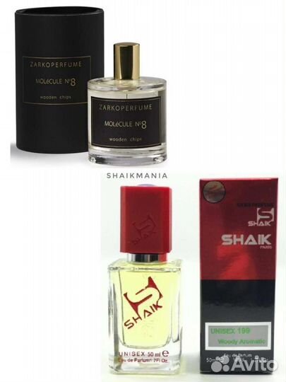 Духи Zarkoperfume Molecule No.8 shaik MW199 unisex