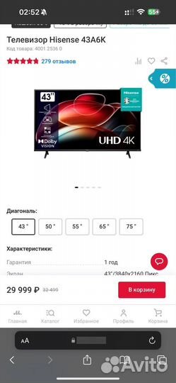 Новый 4K Телевизор Hisense 43A6K 108см