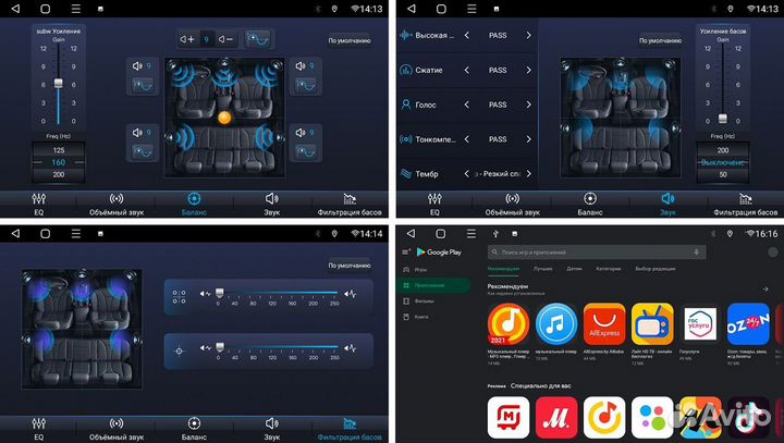 Магнитола KIA Sorento Prime Android 10 2/32GB Qled