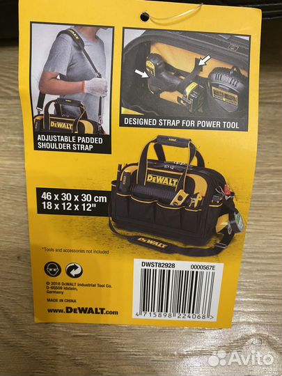 Сумка для инструмента dewalt