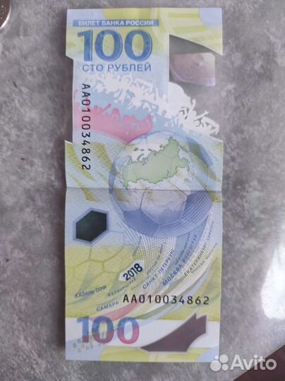 Продам билет банка России