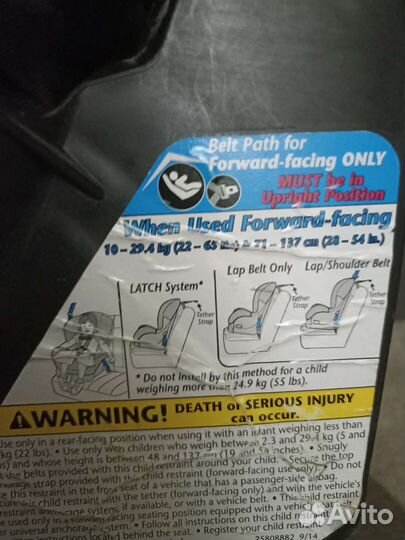 Автокресло детское Evenflo(9-25 кг)