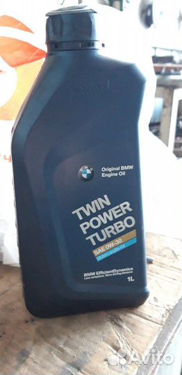 Масло бмв 1.5литра дизель