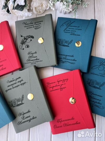 Именной ежедневник