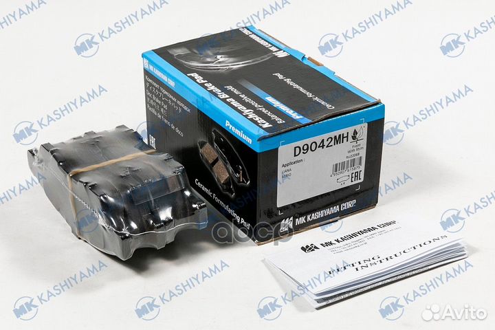 Колодки тормозные дисковые D9042MH D9042MH MK K