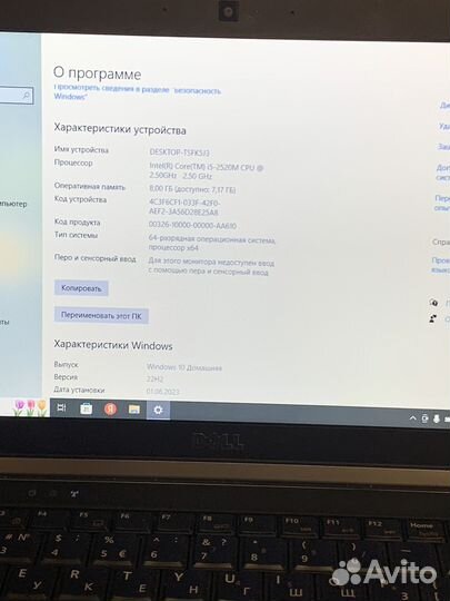 Ноутбук dell E6220 i5/8gb/ssd 128 gb