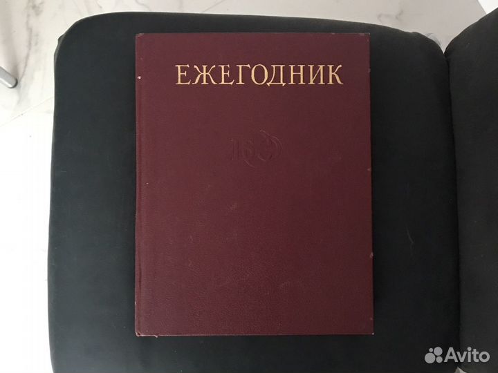 Большая Советская Энциклопедия