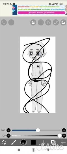 Моделька гача