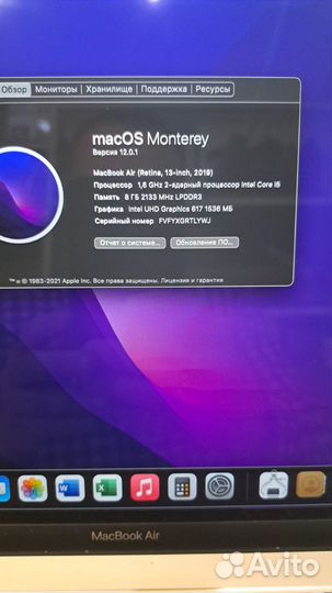 Ноутбук apple macbook air 13 2019 retina