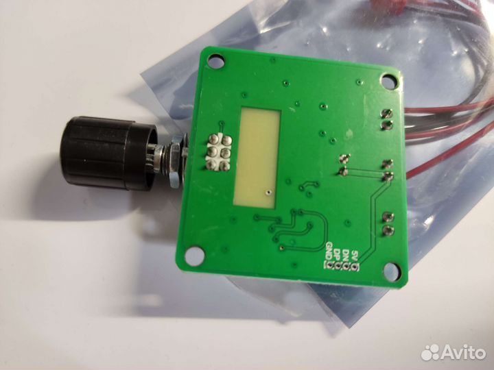 Аудио усилитель