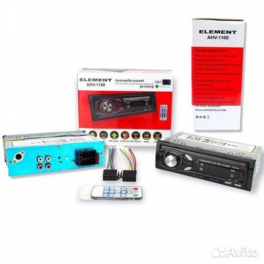 Новая автомагнитола USB пульт element