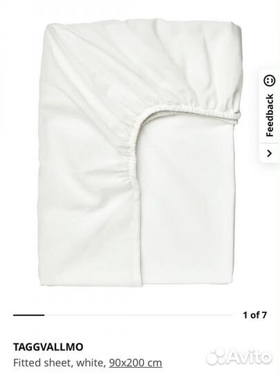 Покрывало IKEA