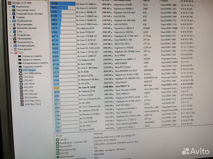 Материнская плата Asus P8H77-V CPU i5-3450