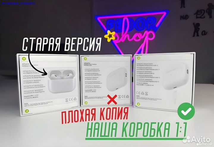 AirPods Pro2 Type-c Lux (Арт.43327)