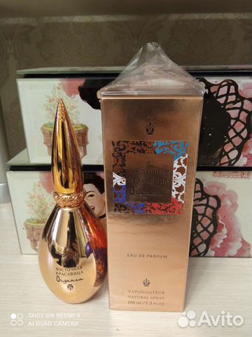 Парфюмерная вода, 100мл