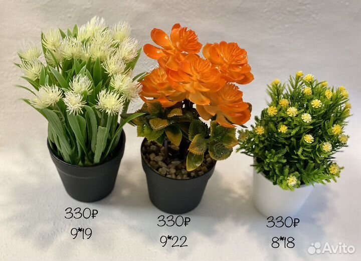 Искусственные растения, цветы в горшке