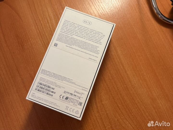 Продается коробка из под iPhone 8