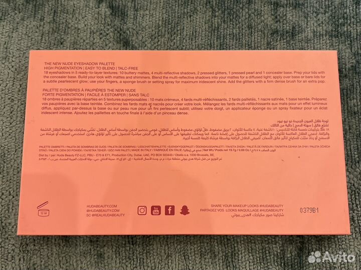 Оригинал палетка Huda Beauty Nude