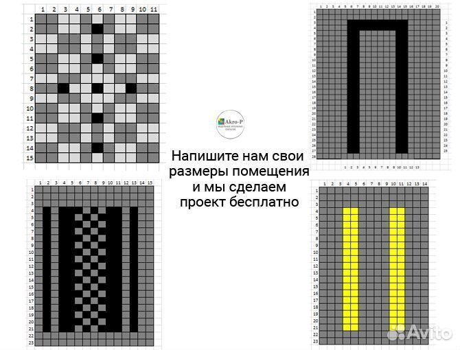 Пол для складских помещений