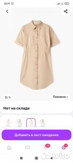 Платье gloria jeans 134