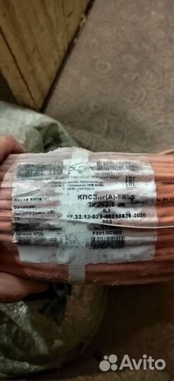 Кабель кпсэнг(А) -frls 2х2х0.5