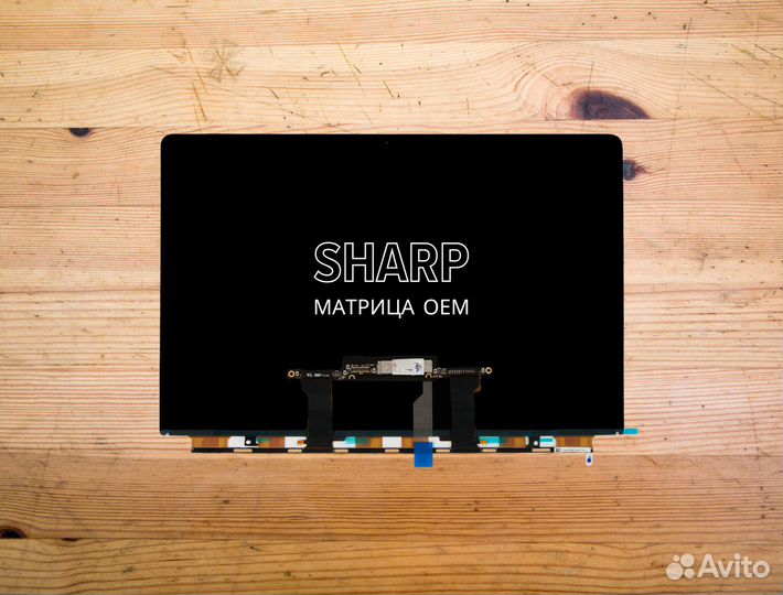 Матрица MacBook Pro 13 (A1706 A1708)