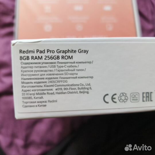 Xiaomi Redmi Pad Pro 8/256GB