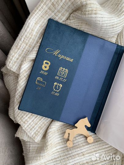 Фотоальбом детский