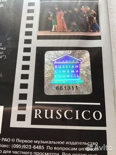 DVD Балет Аллы Духовой todes 15 лет голограмма