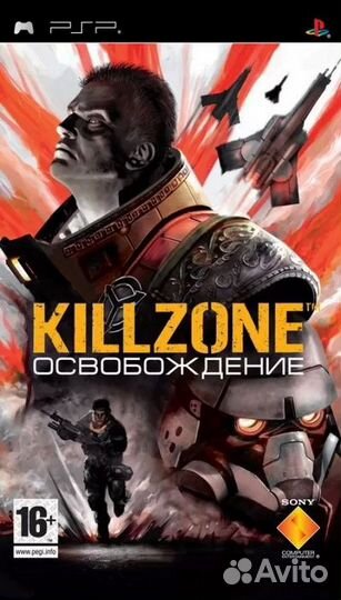 Killzone: Освобождение (PSP) Продажа, Обмен