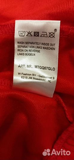 Олимпийка XXL