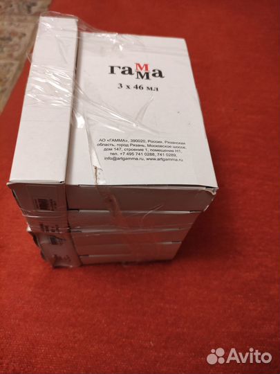 Белила Цинковые 18 штук