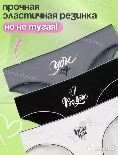 Набор трусов 5 шт. Новые