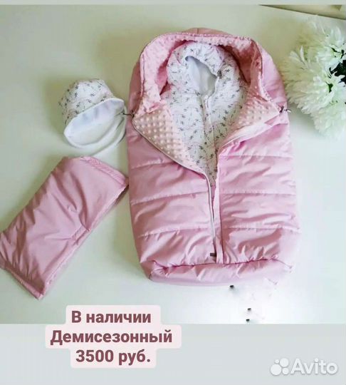 Набор на выписку