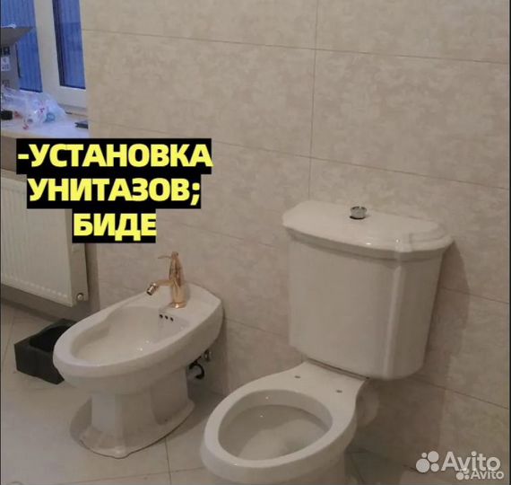 Сантехник. Услуги сантехника